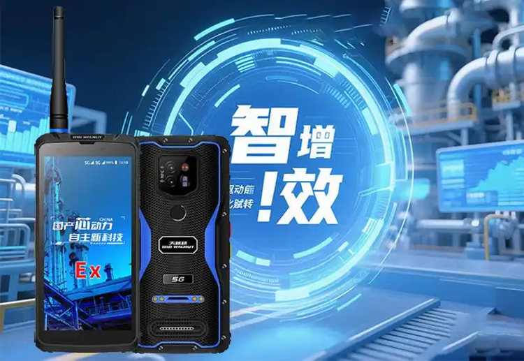 防爆手机：守护安全，畅享科技