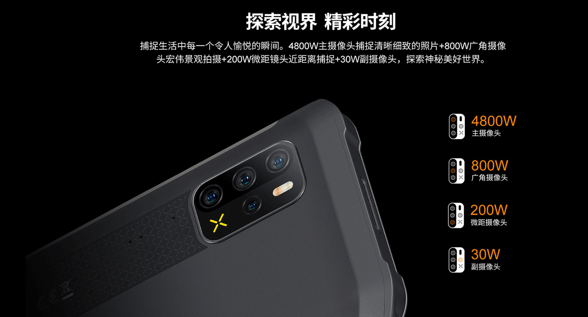 一款合格的防爆手机，需要符合哪些标准？