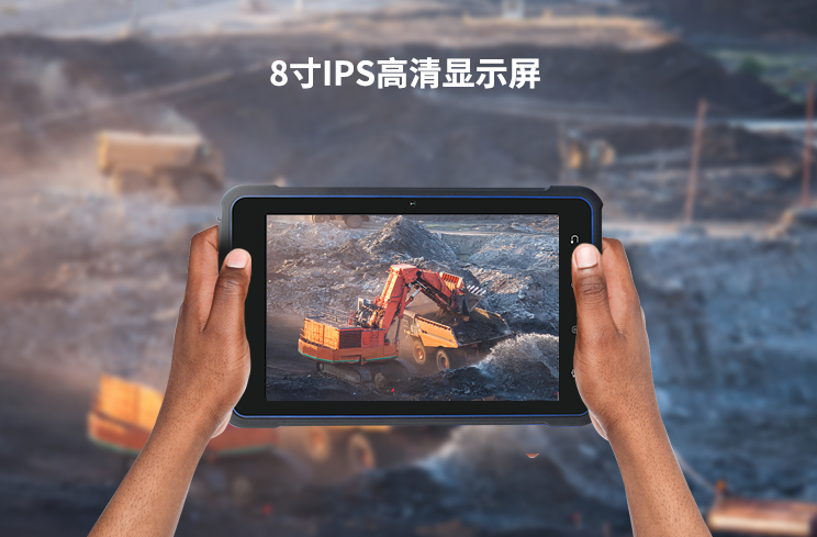 三防平板是指哪三防，和普通平板的区别是什么？